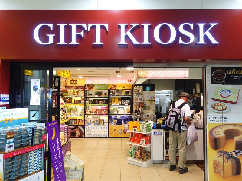 gift kiosk