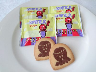 日間賀島クッキー