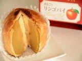 千曲製菓 信州まるごとリンゴパイ
