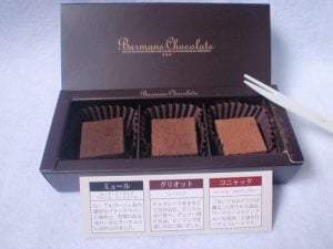 バーマンズチョコレート 3種3粒詰め合わせC内装