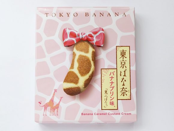 東京ばな奈 バナナプリン味、「見ぃつけたっ」 外装写真
