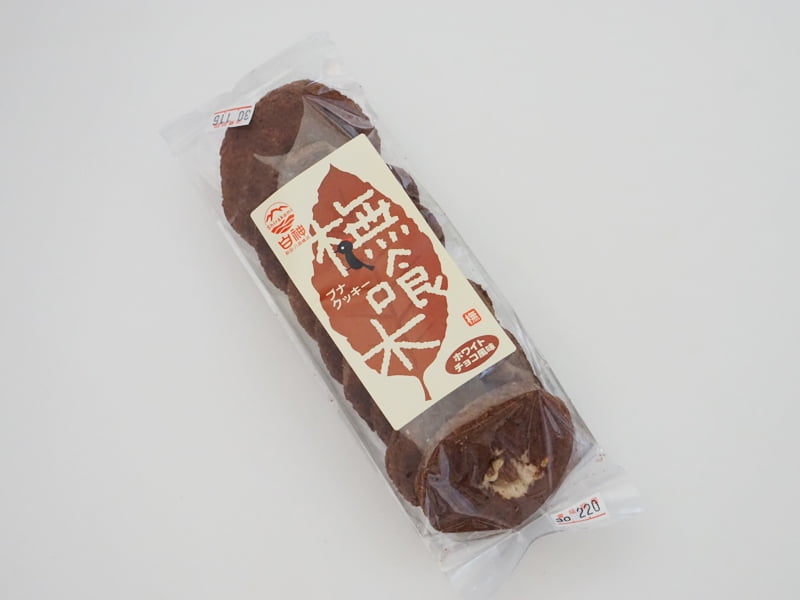高峰堂 橅喰木(ブナクッキー) ホワイトチョコ風味外装
