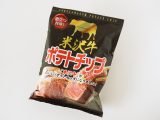 加藤物産 米沢牛ポテトチップ
