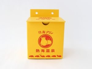 熱海プリン 特製カラメルシロップ付の外箱正面