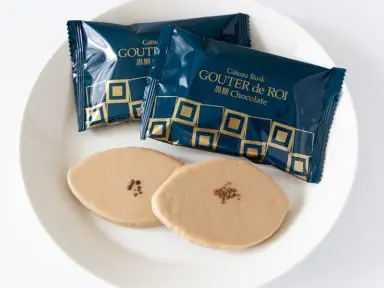 ガトーフェスタハラダ グーテ・デ・ロワ黒糖チョコレート