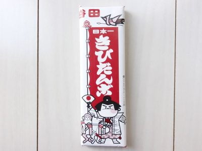 谷田製菓 日本一きびだんご